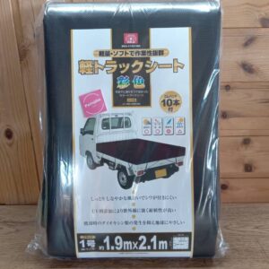 Kei Mini JDM Trucks Tonneau Cover